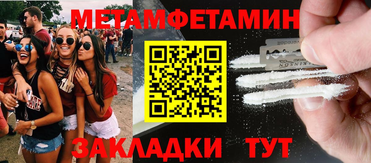 АМФЕТАМИН VHQ Дубна
