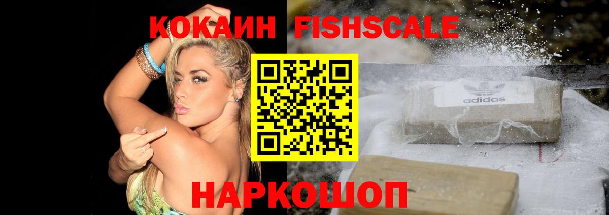 КОКАИН 99%  Вход с VPN  Дубна  COCAIN 99% 