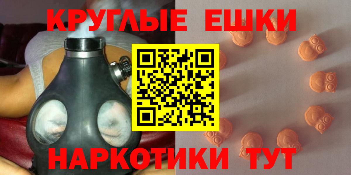 Экстази mix  Вход с VPN  ЭКСТАЗИ  Дубна  ЭКСТАЗИ диски 