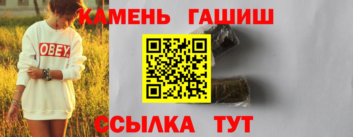 Гашиш гарик Дубна