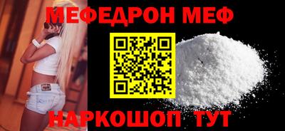 мескалин Гусев