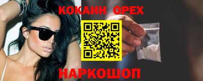 ALPHA-PVP Гусь-Хрустальный