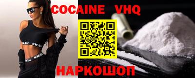 мескалин Гусев