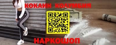 мескалин Гусев