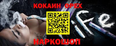ALPHA-PVP Гусь-Хрустальный