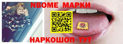 мескалин Гусев