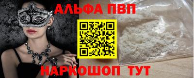 мескалин Гусев