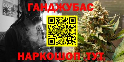 мескалин Гусев
