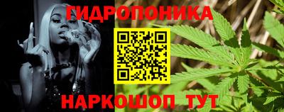 ALPHA-PVP Гусь-Хрустальный