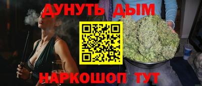 ALPHA-PVP Гусь-Хрустальный