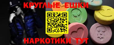 ALPHA-PVP Гусь-Хрустальный