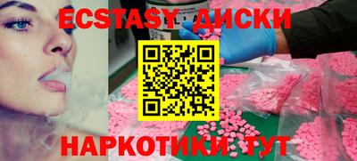мескалин Гусев