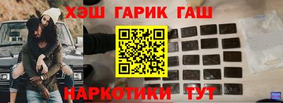 мескалин Гусев