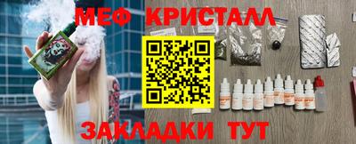 ALPHA-PVP Гусь-Хрустальный