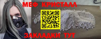 ALPHA-PVP Гусь-Хрустальный