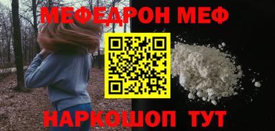 мескалин Гусев