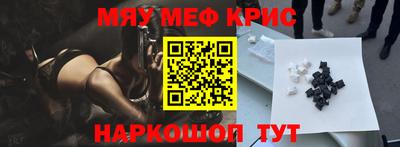 ALPHA-PVP Гусь-Хрустальный