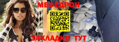 мескалин Гусев