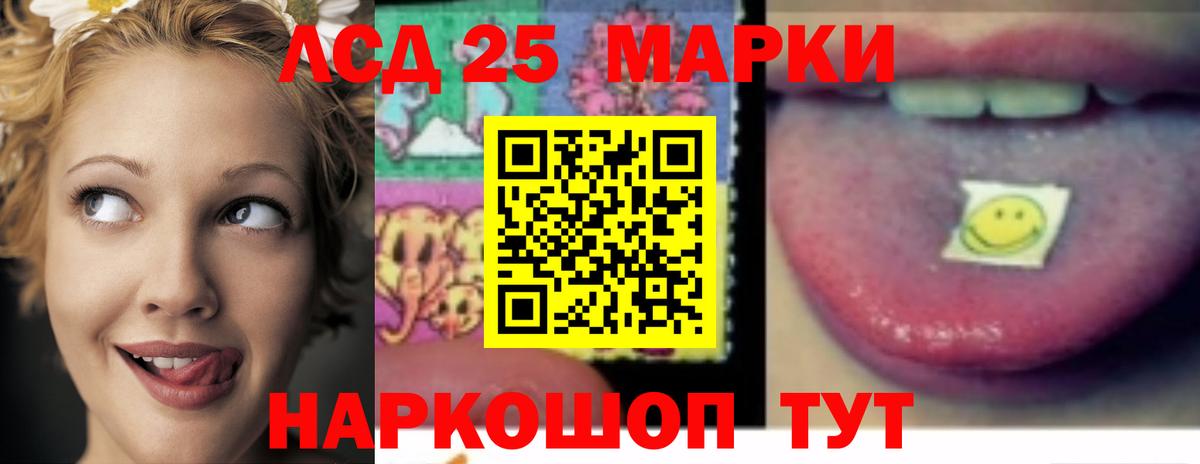 Лсд 25 экстази кислота  Вход с VPN  ОМГ ОМГ ссылки  ЛСД экстази кислота  Дубна 