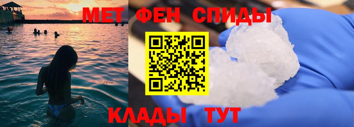 Дубна  МЕТАМФЕТАМИН мет  МЕТАМФЕТАМИН  Вход с VPN 