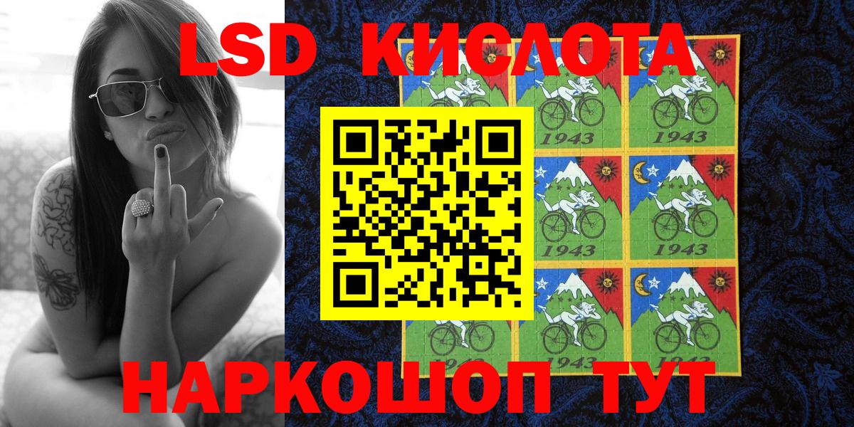 Марки NBOMe 1,5мг  Марки NBOMe  Дубна  Вход с VPN 